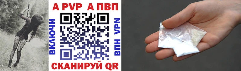 APVP VHQ наркошоп Сергач