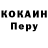 МЕТАДОН кристалл Omar McKenzie