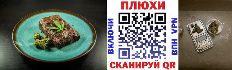 закладки  Сергач  Печенье с ТГК конопля 