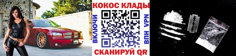 Cocaine Боливия Сергач