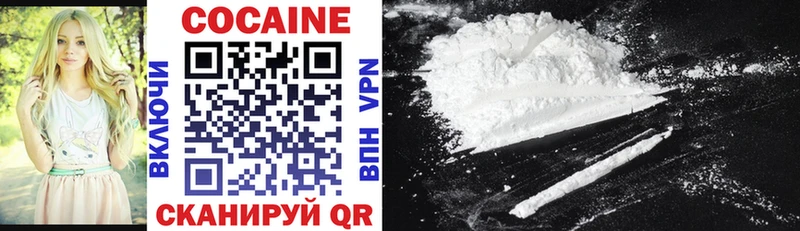кракен онион  Сергач  Cocaine 97% 
