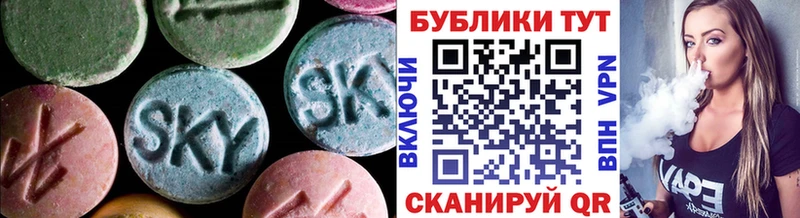 ЭКСТАЗИ 280мг  где продают наркотики  Сергач 