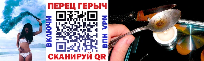 Героин белый  купить наркотик  Сергач 