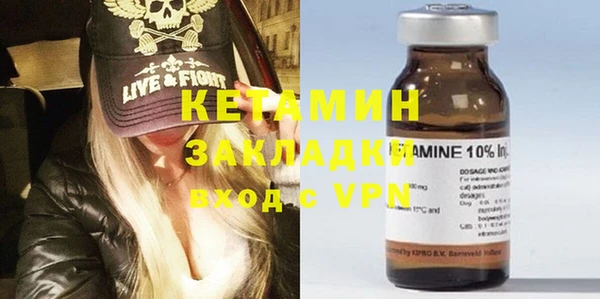 кокаин Арсеньев