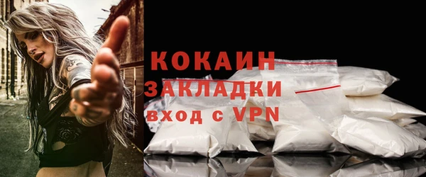 кокаин Арсеньев