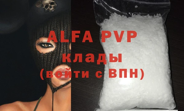таблы Аркадак