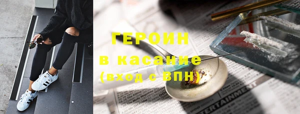 таблы Аркадак
