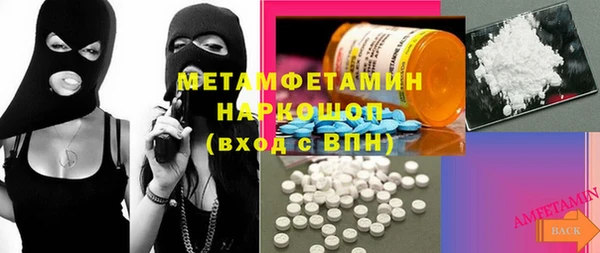 таблы Аркадак