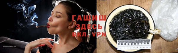 спиды Армянск