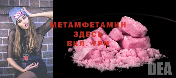 бошки Балабаново