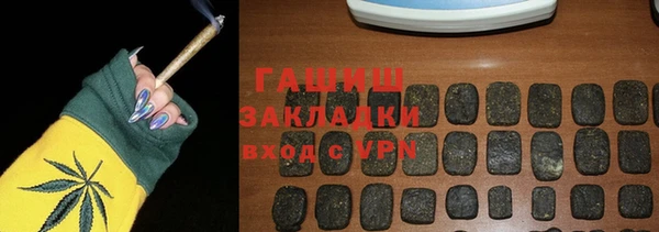 кокаин Арсеньев