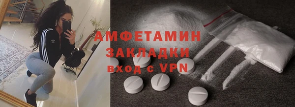 бошки Балабаново