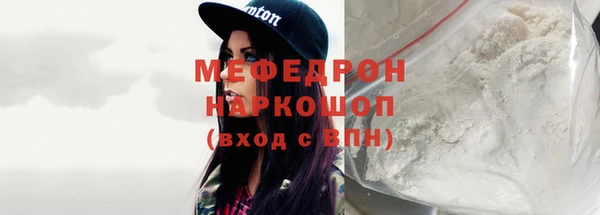 спиды Армянск