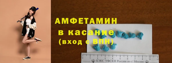 таблы Аркадак
