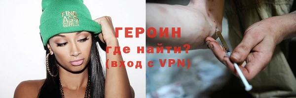 кокаин колумбия Балахна