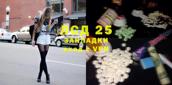 таблы Аркадак