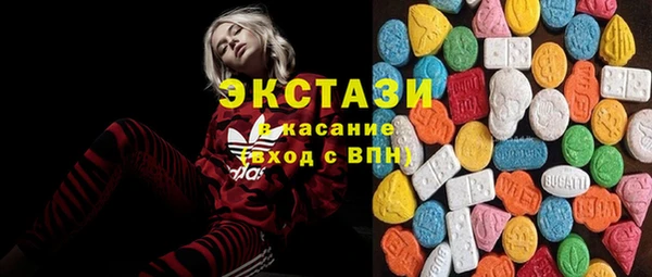 спиды Армянск