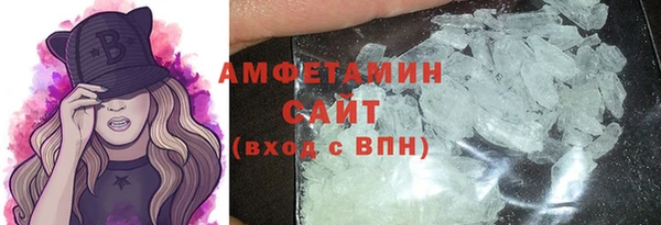 спиды Армянск