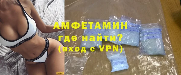 спиды Армянск