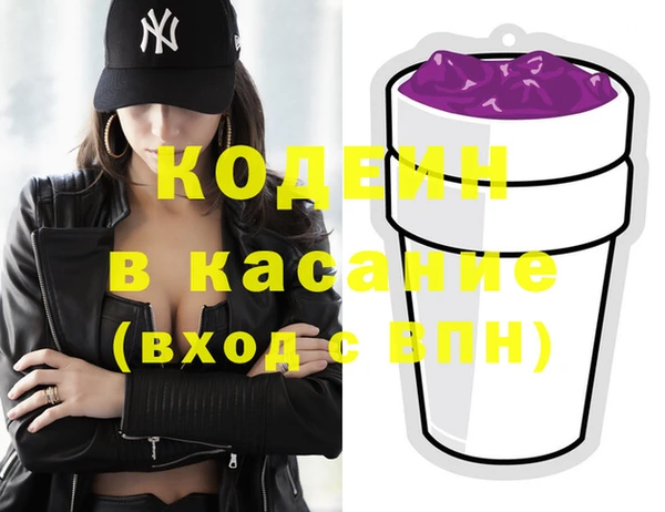 спиды Армянск