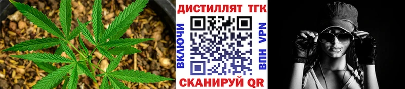 купить  сайты  Сергач  ТГК вейп 