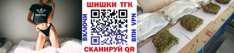 OMG сайт  Сергач  МАРИХУАНА план 